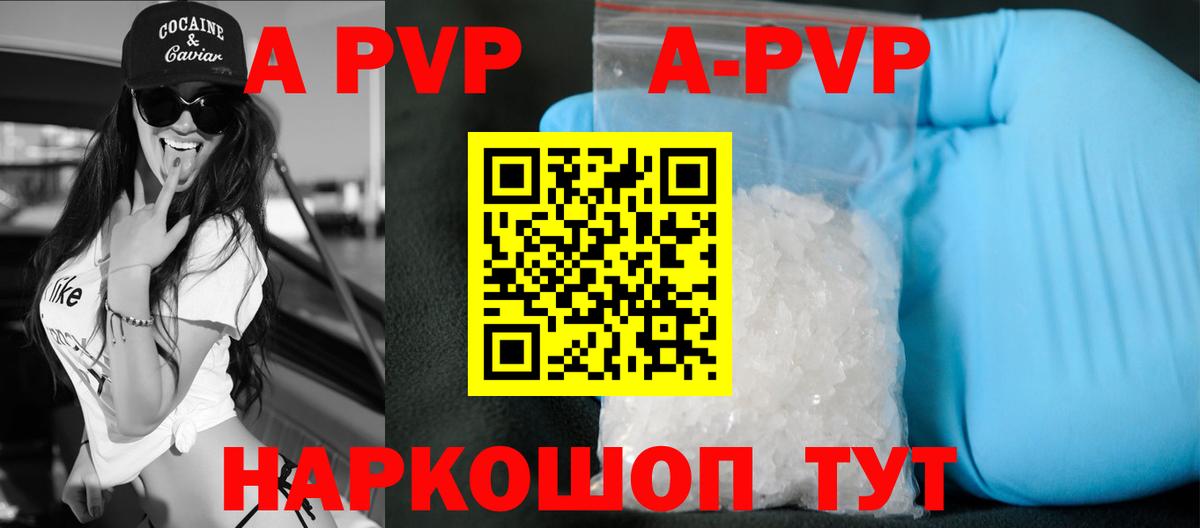 Канабис Шахты