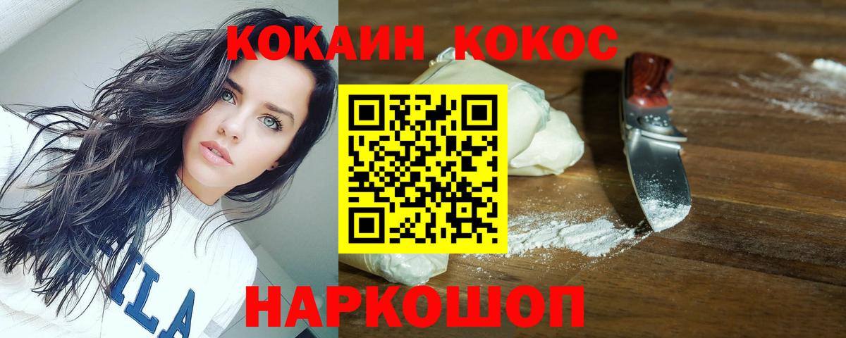 Кокаин VHQ Шахты