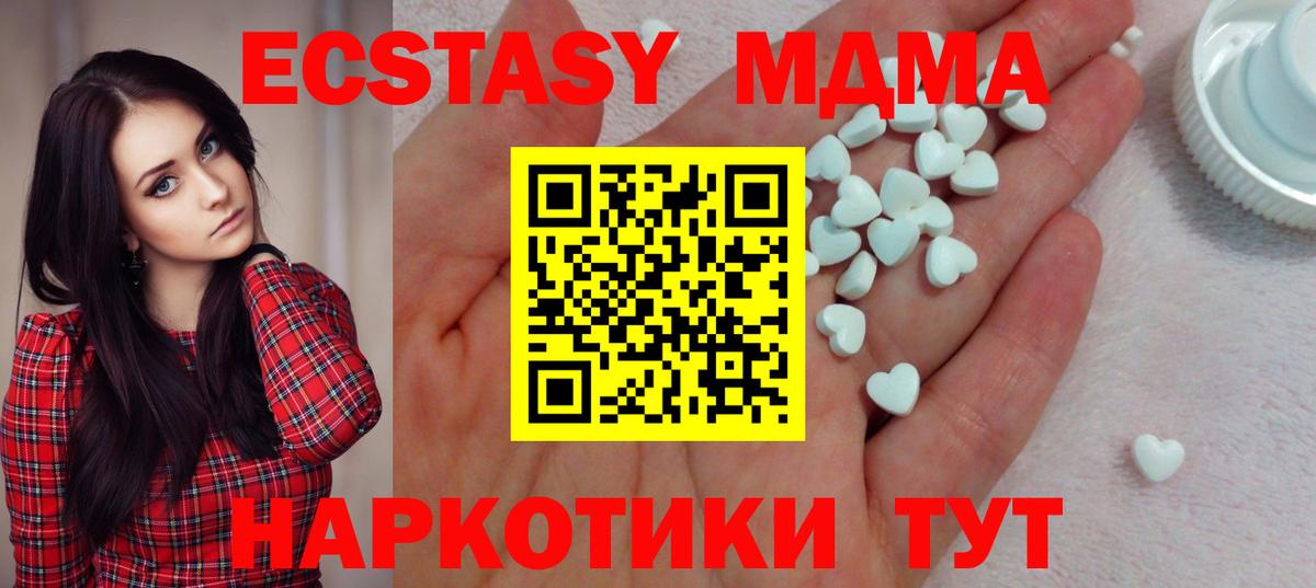 Шахты  Лсд 25  Вход с VPN  МЕФ   Гашиш  КОКАИН  МАРИХУАНА 