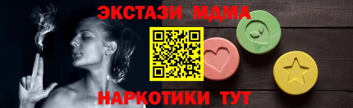 Ecstasy Philipp Plein  Экстази Punisher  Вход с VPN  Экстази  Шахты 