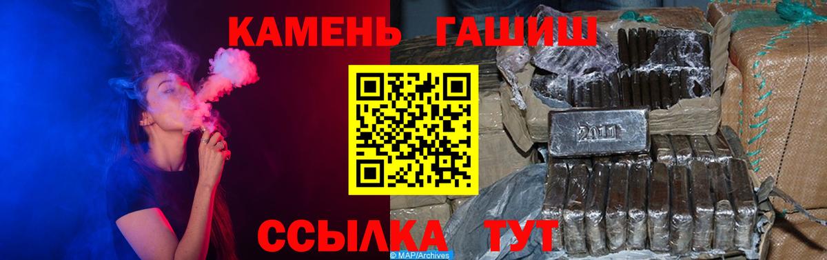 Гашиш Cannabis Шахты