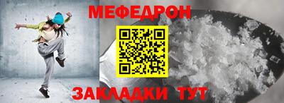 СК Малгобек