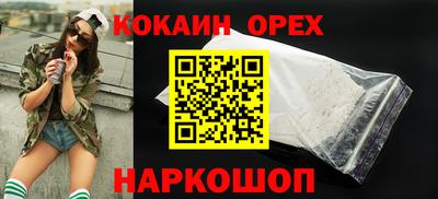 гидра Можайск