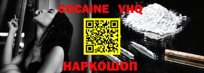 индика Малоярославец