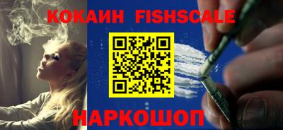 индика Малоярославец
