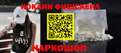 СК Малгобек