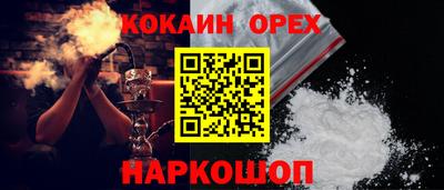 индика Малоярославец