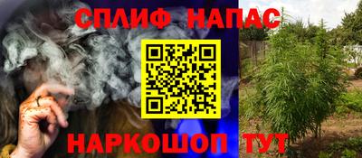 СК Малгобек