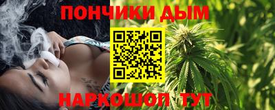 дистиллят марихуана Можга
