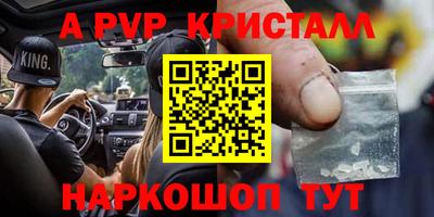 индика Малоярославец