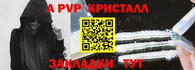 индика Малоярославец