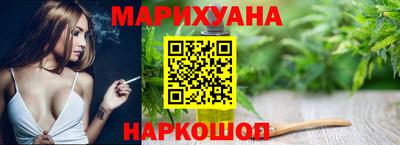 соль ск Ливны