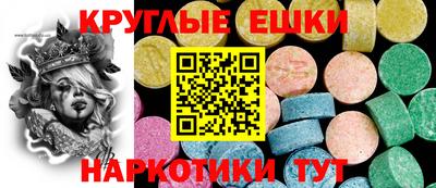 индика Малоярославец