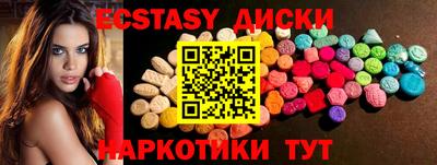индика Малоярославец