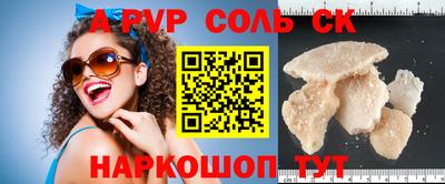 метадон Мариинск
