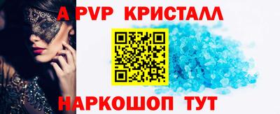 индика Малоярославец