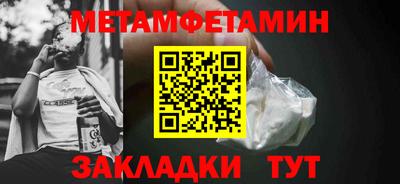 метадон Мариинск