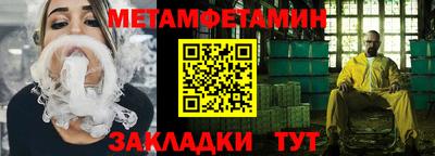 метадон Мариинск