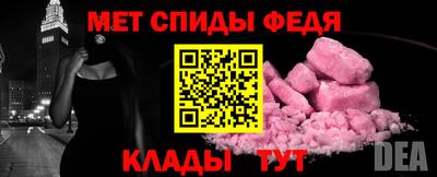 метадон Мариинск
