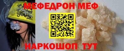 кокаин премиум Моздок