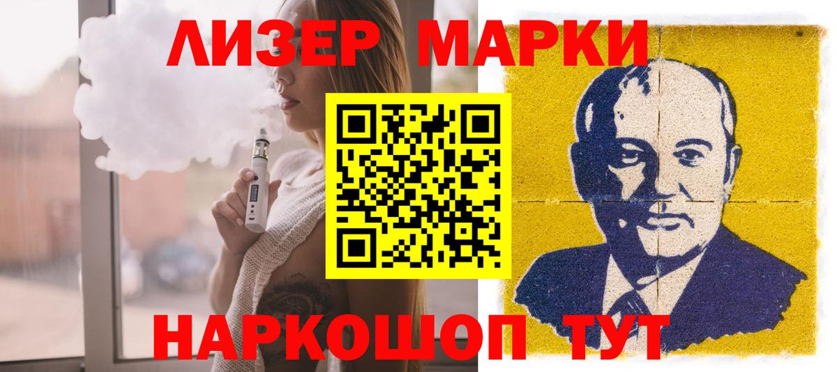 LSD-25 экстази ecstasy Шахты