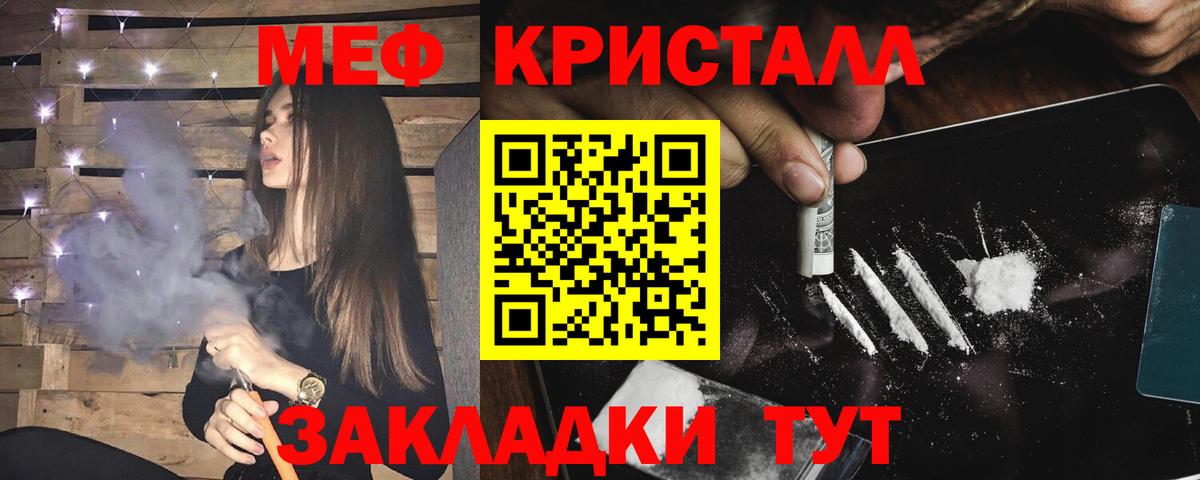 Шахты  Мефедрон mephedrone  как найти   Меф  Меф VHQ  Вход с VPN 