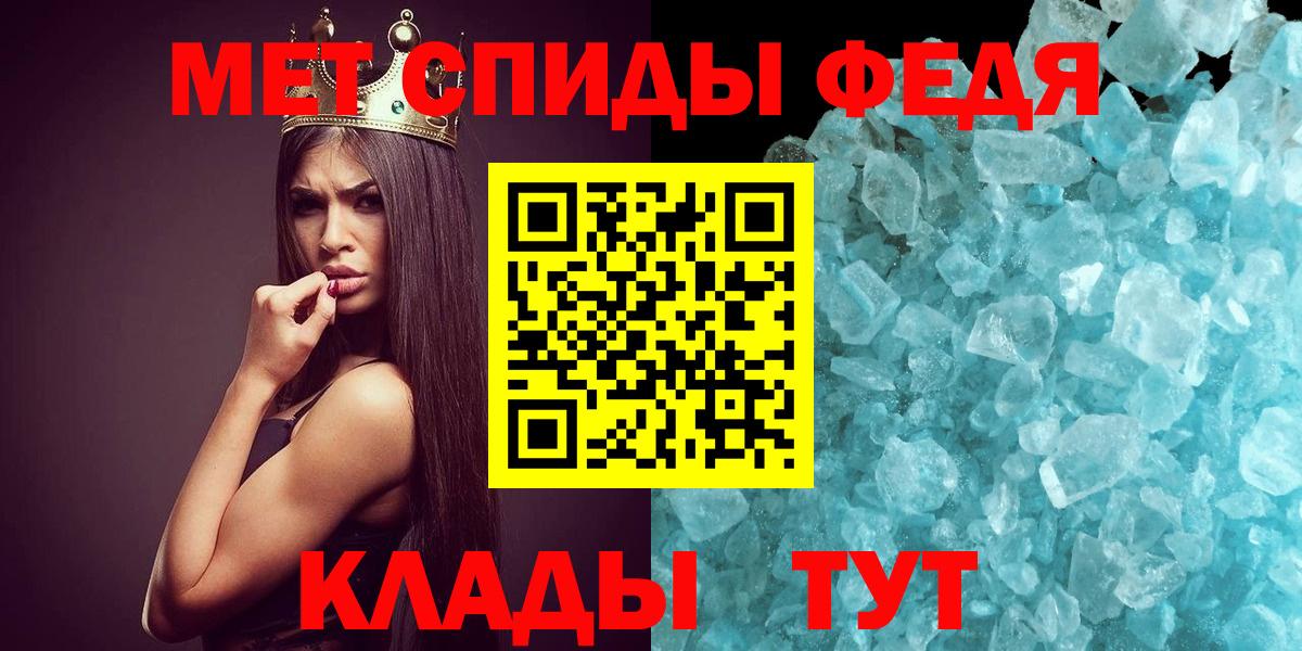 Метамфетамин кристалл  Вход с VPN  Шахты  Метамфетамин кристалл 