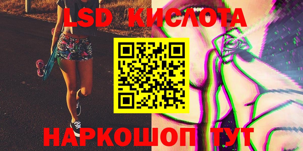 Наркотические марки 1,8мг Шахты