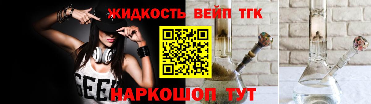 ТГК THC oil  Дистиллят ТГК THC oil  Вход с VPN  блэк спрут сайт  Шахты 