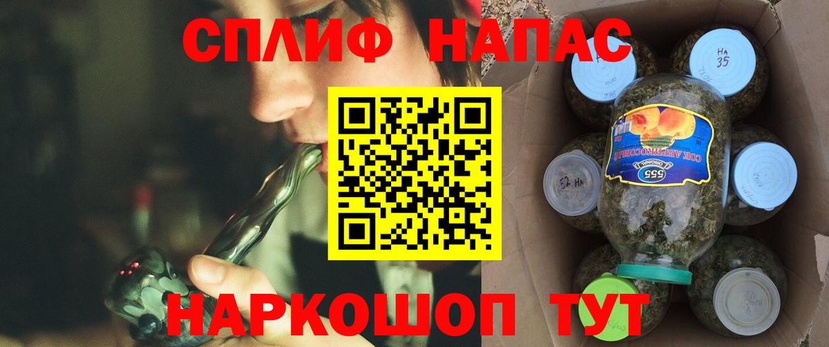 Марихуана сатива  Канабис гибрид  Вход с VPN  Шахты 